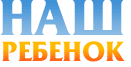 http://www.ourbaby.ru/img/logo.gif