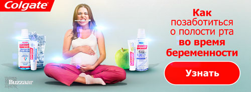 Colgate