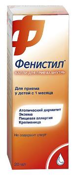 Лето, отдых... Аллергия?
