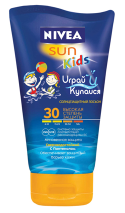 NIVEA SUN Kids