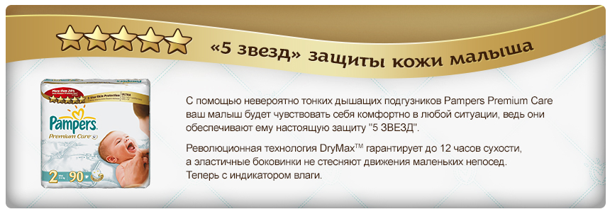 Уход за новорожденным: что нужно знать родителям