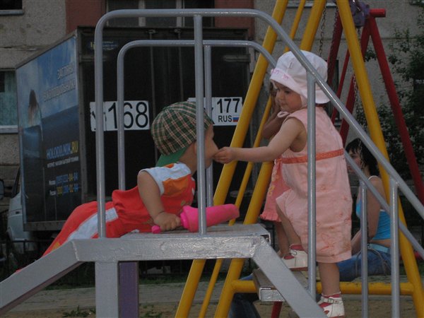 Свидание на вершине горки