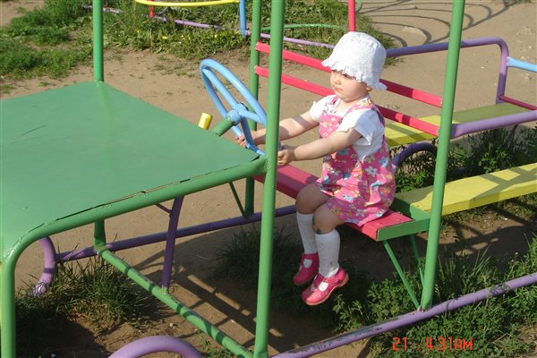 Следущая остановка 