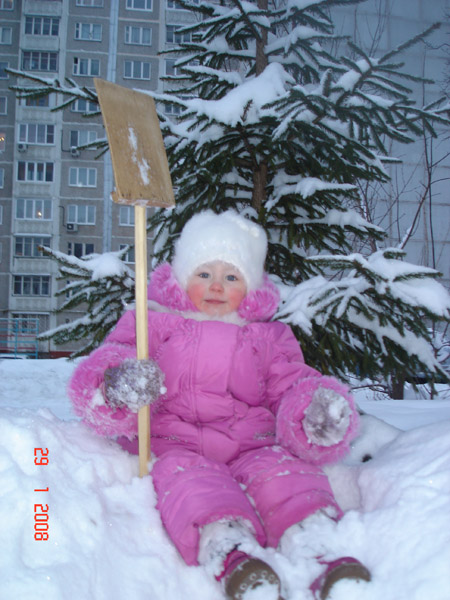 Под елочкой