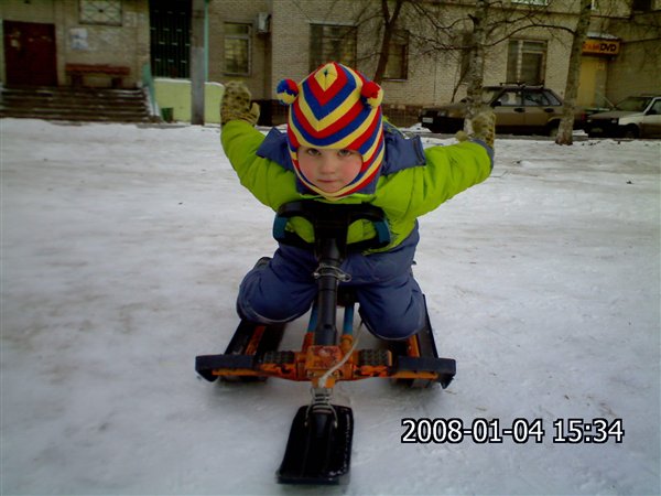 Поехали!