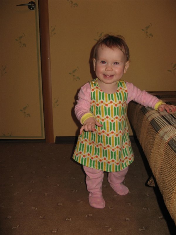 Осторожно, Я иду!