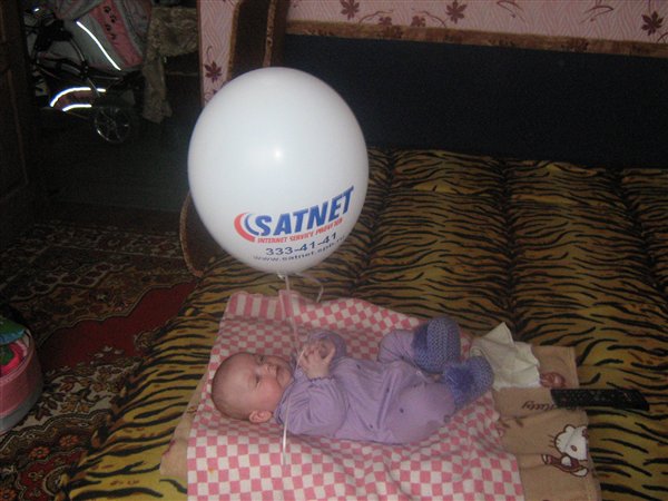 ранний старт на шарике