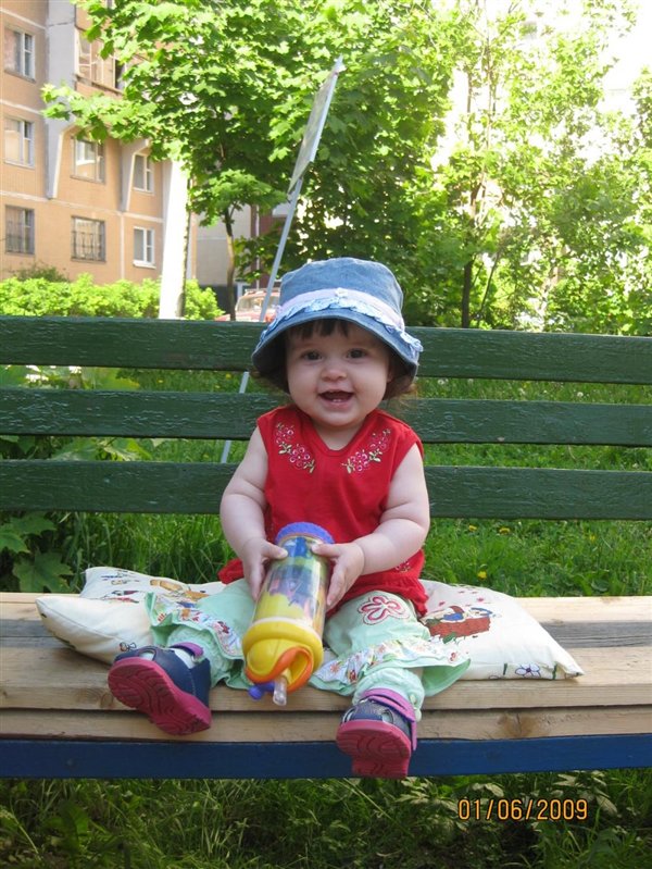 Утренняя прогулка