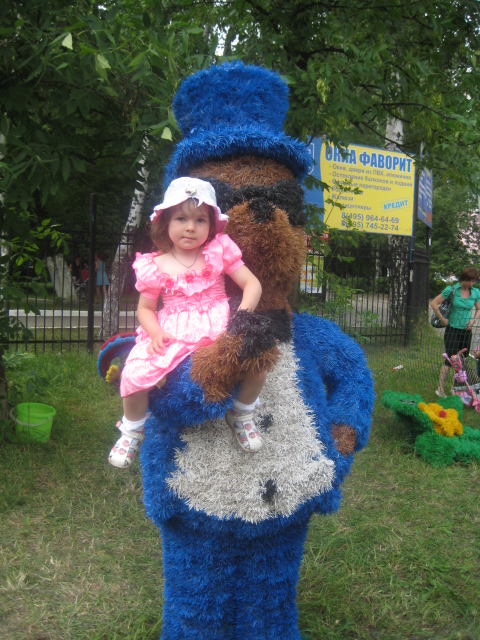 Детский городок