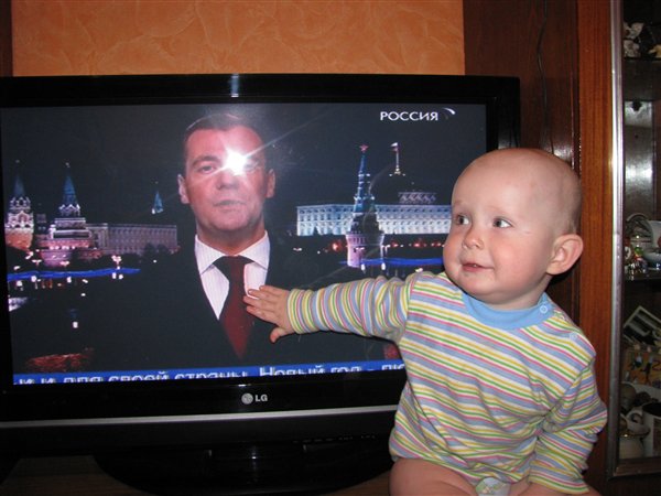 Даниэль и президент РФ